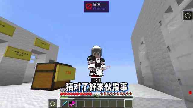 我的世界：开局一条路！如何击败一拳超人？