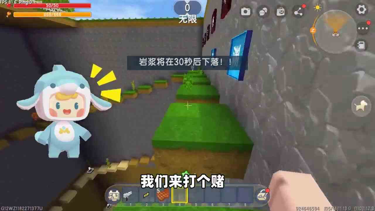 迷你世界：岩浆下降！一路有野人和仙人掌障碍，我能成功逃脱吗？