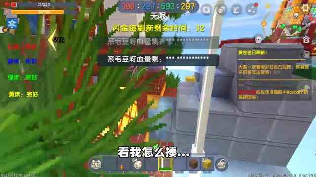 迷你世界：起床战争！奶糖利用老6打法偷家，能获得胜利吗？