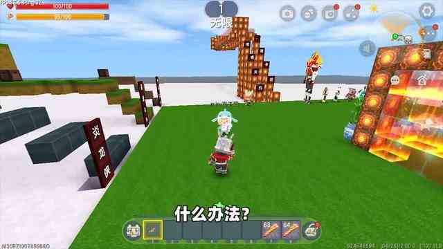 迷你世界：铠甲跑酷！战神刑天恃强凌弱，我变身帝皇侠惩凶除恶