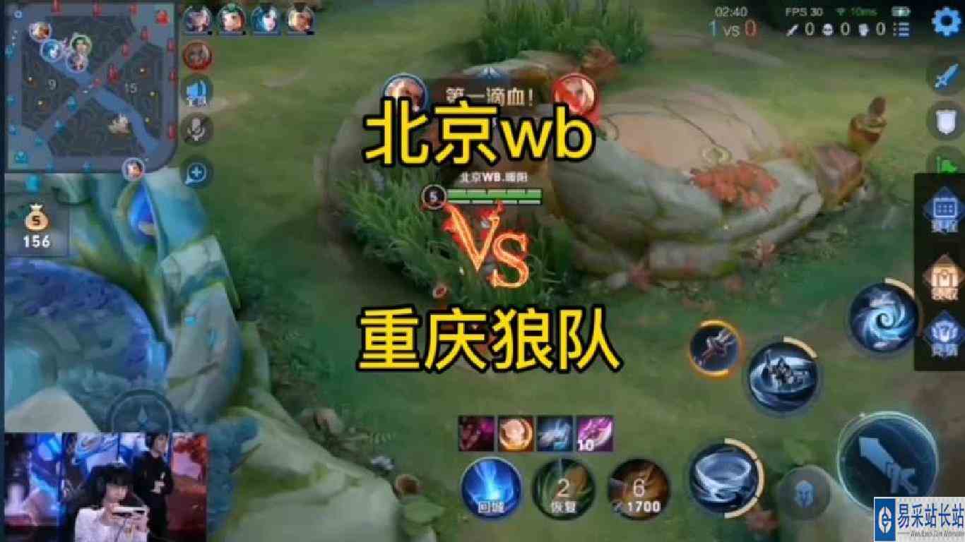 北京wb对战重庆狼队二队，第一局，暖阳赵怀真第一视角#wb暖阳