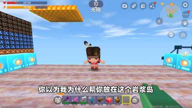 迷你世界：万能土块！奶糖被困岩浆岛，却建起了空中玛瑙别墅？