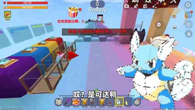 迷你世界：神奇宝贝跑酷！通关能收服宝可梦，到终点能收服超梦？