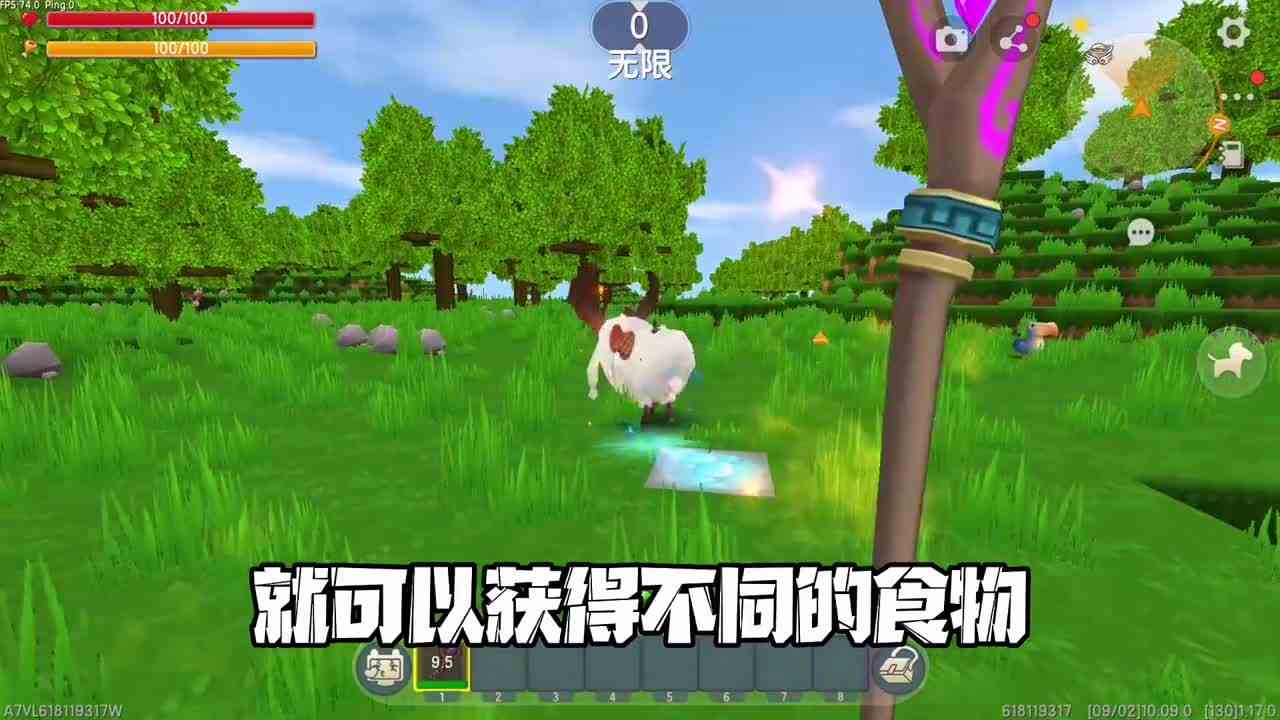 迷你世界当牛顿来到迷你世界二十八