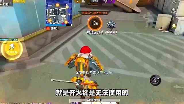 和平精英：这些突变团竞的奇葩操作，你遇到过几个？