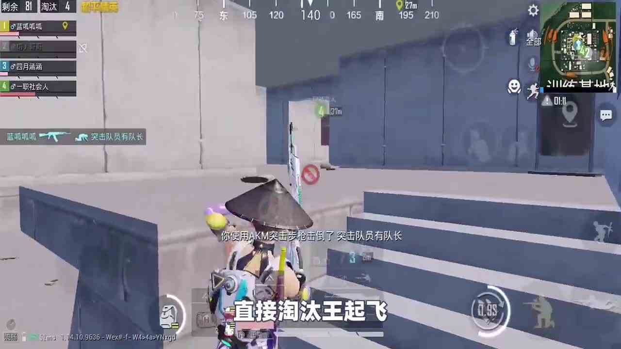 和平精英：王牌枪法“重回”雨林，冲出自闭城，17杀终结比赛