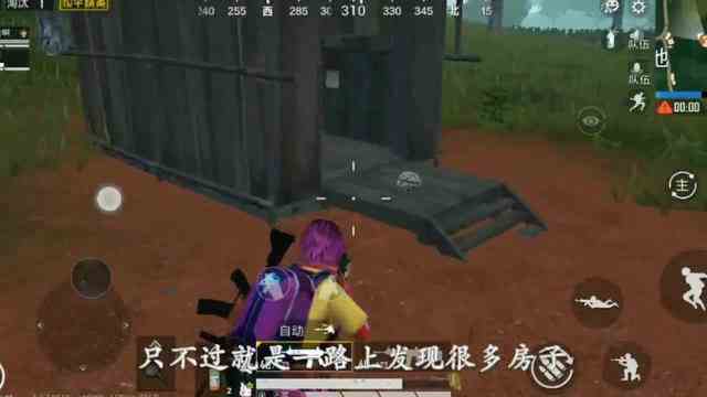 和平精英：发现最佳隐藏点？M416让给队友，却误入敌方陷阱