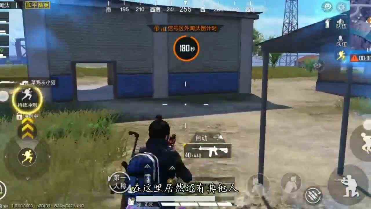 和平精英：VSS开局显威力，默契配合救队友，最后逆袭获胜了！