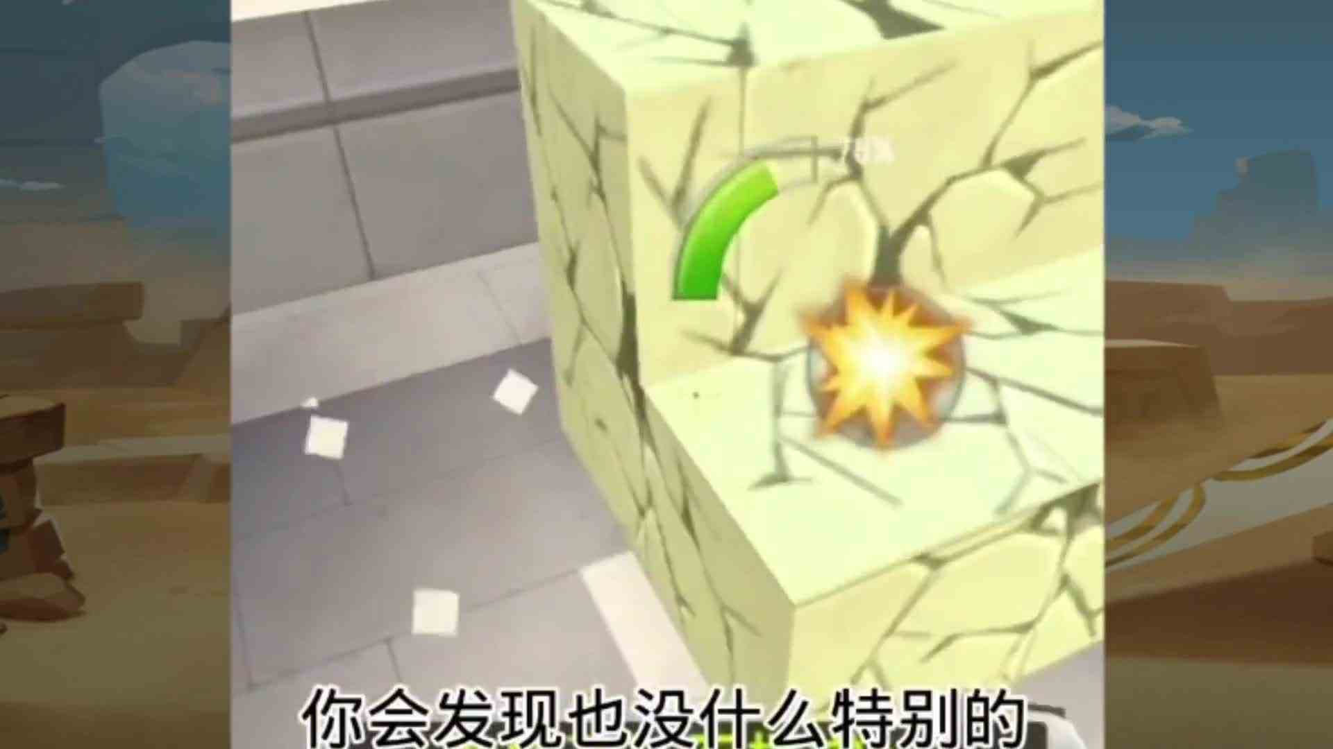 迷你世界空岛你不知道的秘密，竟然有第二座宫殿