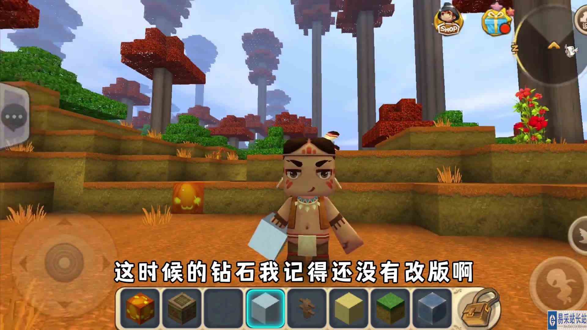 迷你世界假如可以回到老版本，你会做些什么呢？