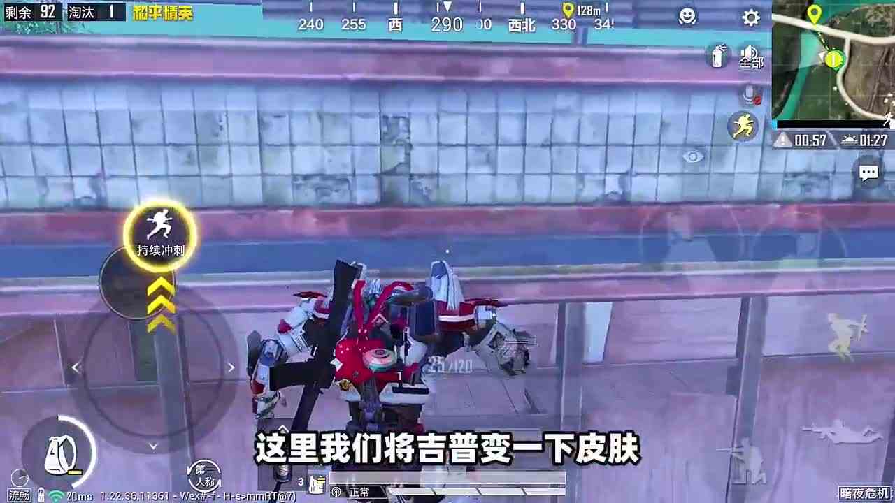 和平精英：在暗夜危机模式中，躲在桥底下，可以安全撑到白天吗？