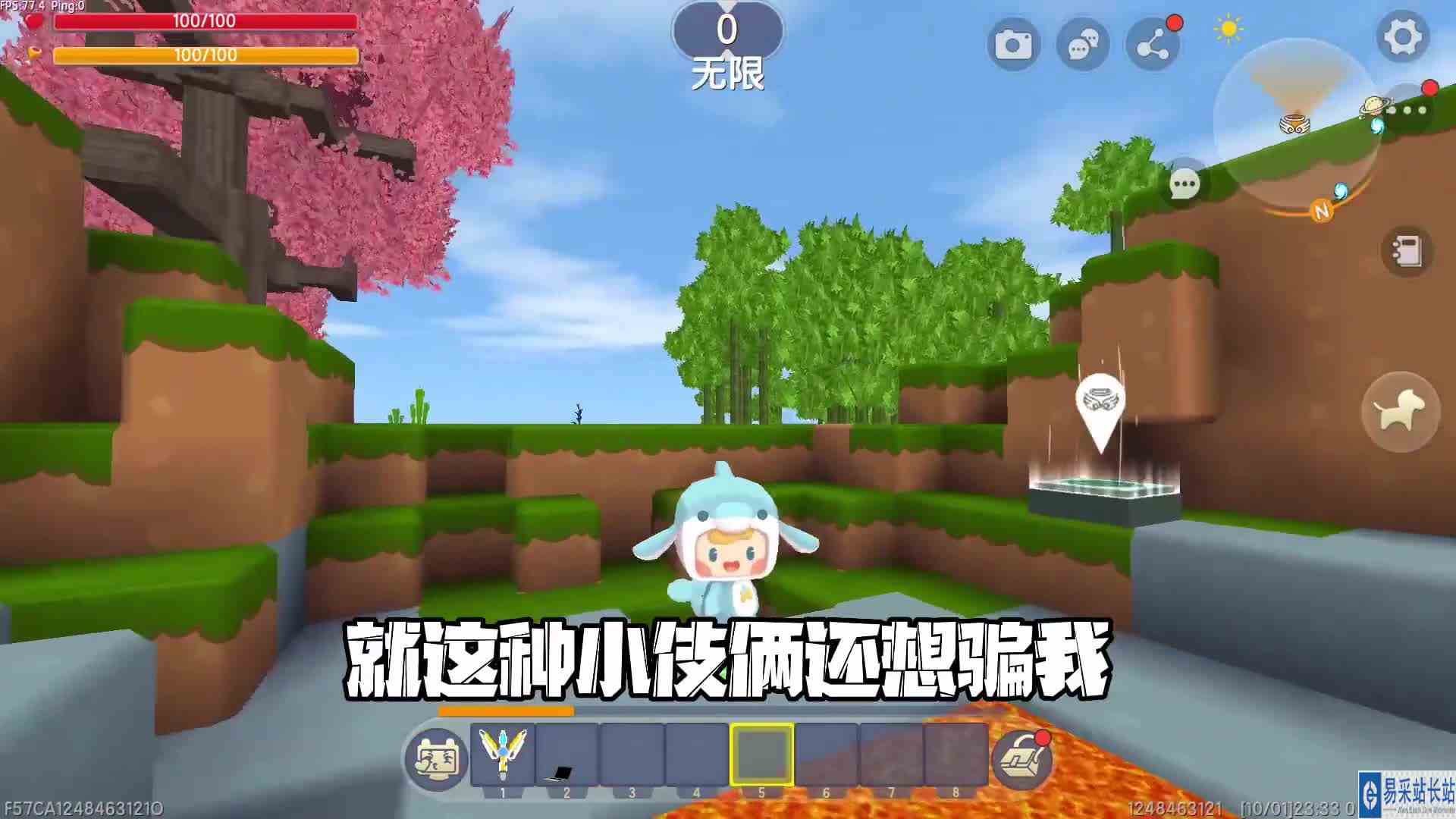 迷你世界逃离班长183竟然有人敢冒充我，赶快教他怎么做人