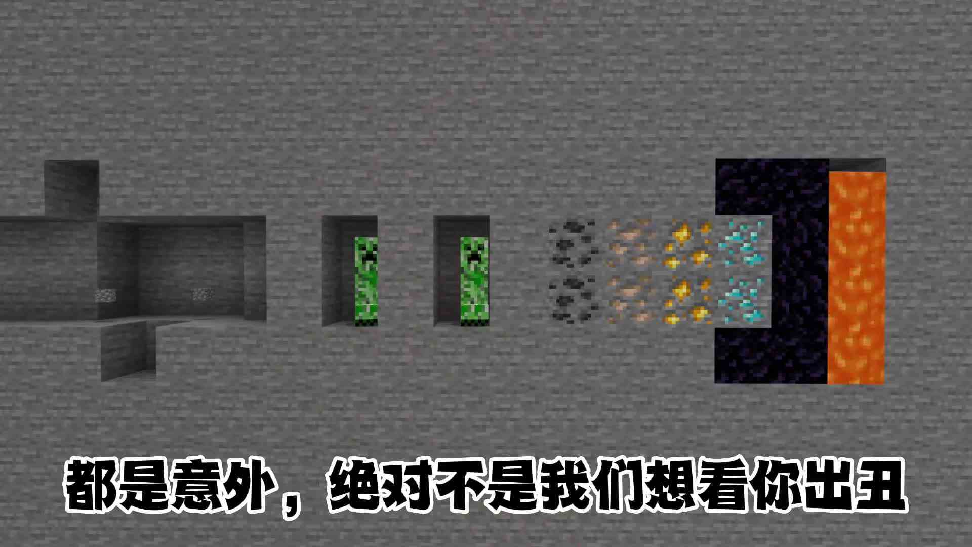 我的世界十宗罪之苦尽甘来