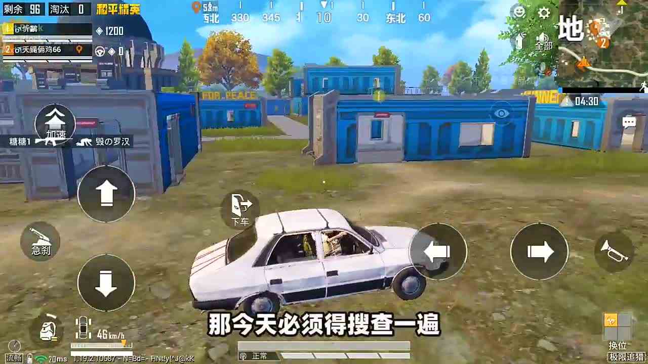 和平精英：极限追猎里的火力车，在哪能找到呢？两分钟揭晓！