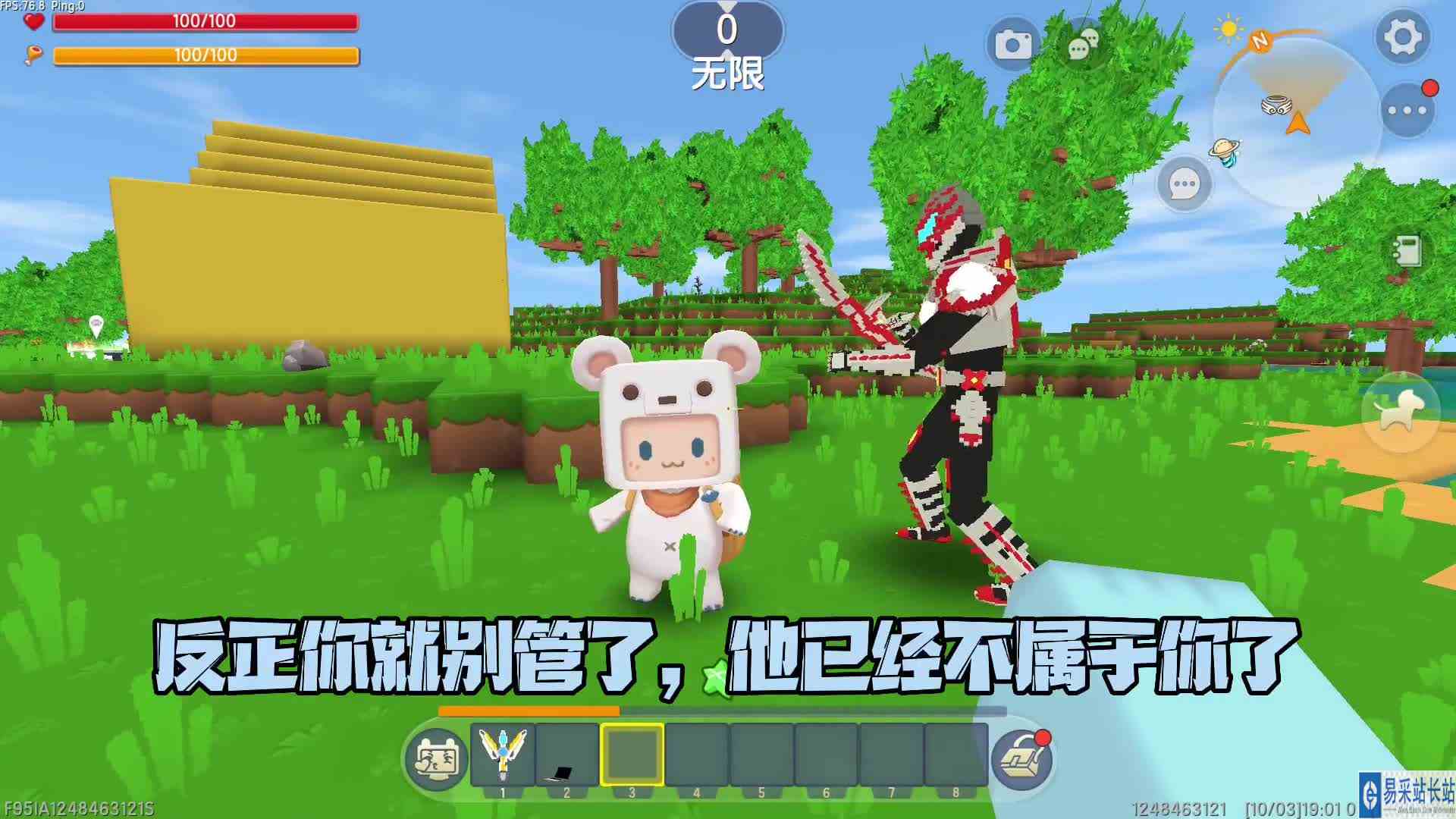 迷你世界逃离班长184班长说炎龙铠甲叛变了，其实是假的