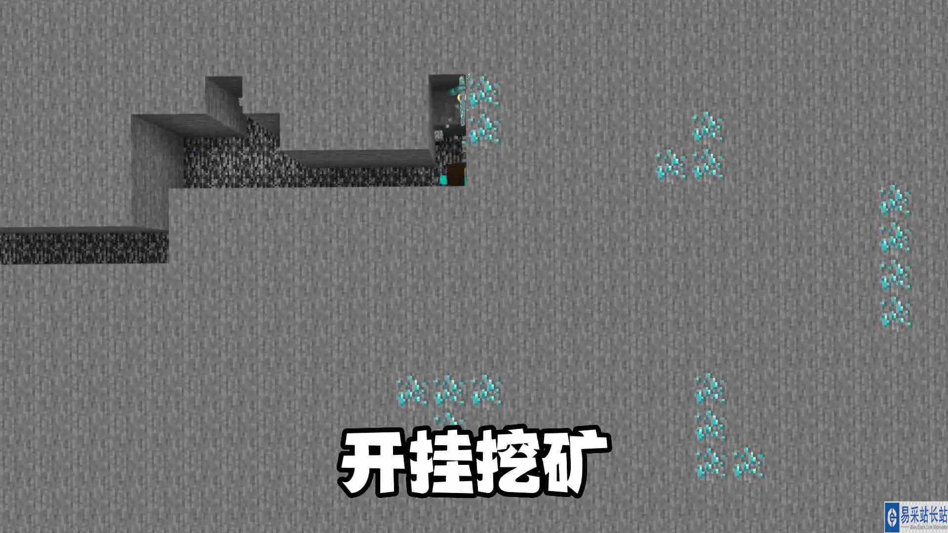 我的世界盘点不同的挖矿方法