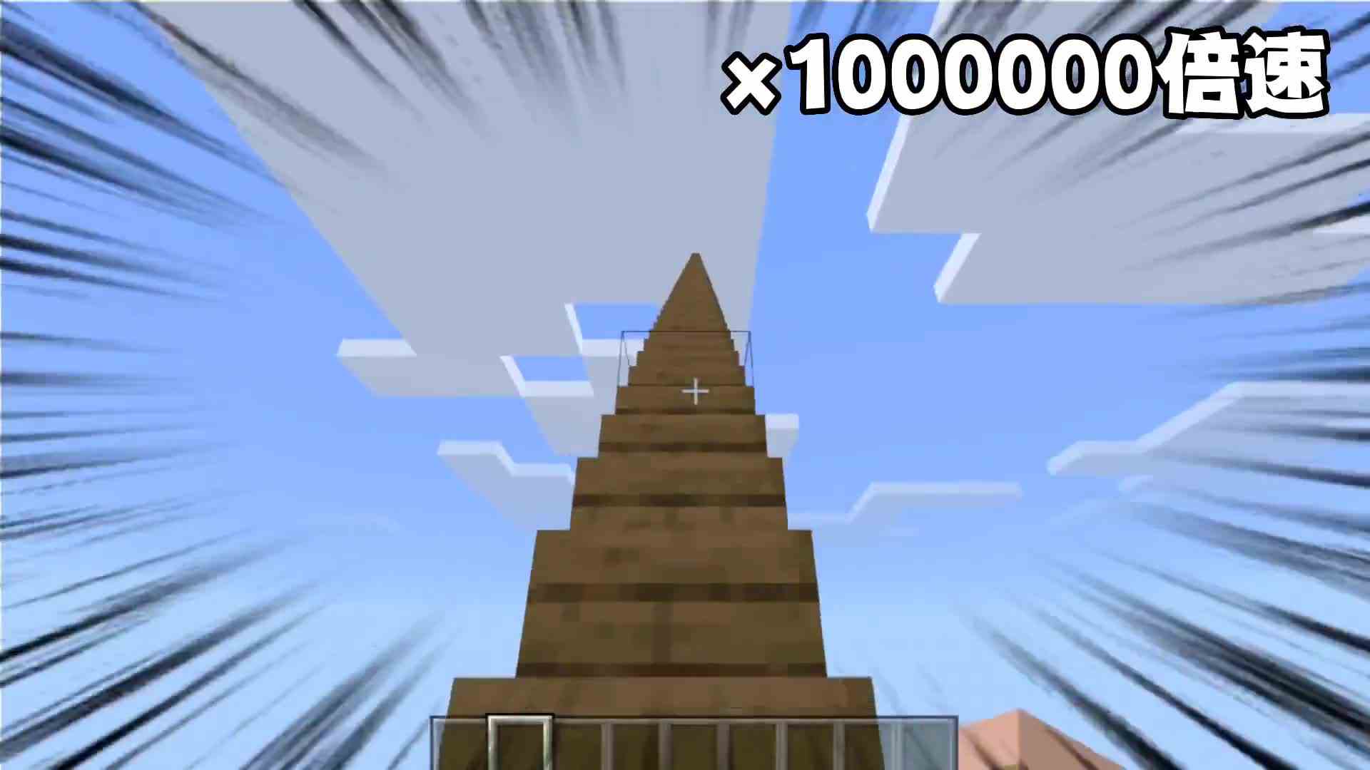 我的世界老梗复活！一个鸡？