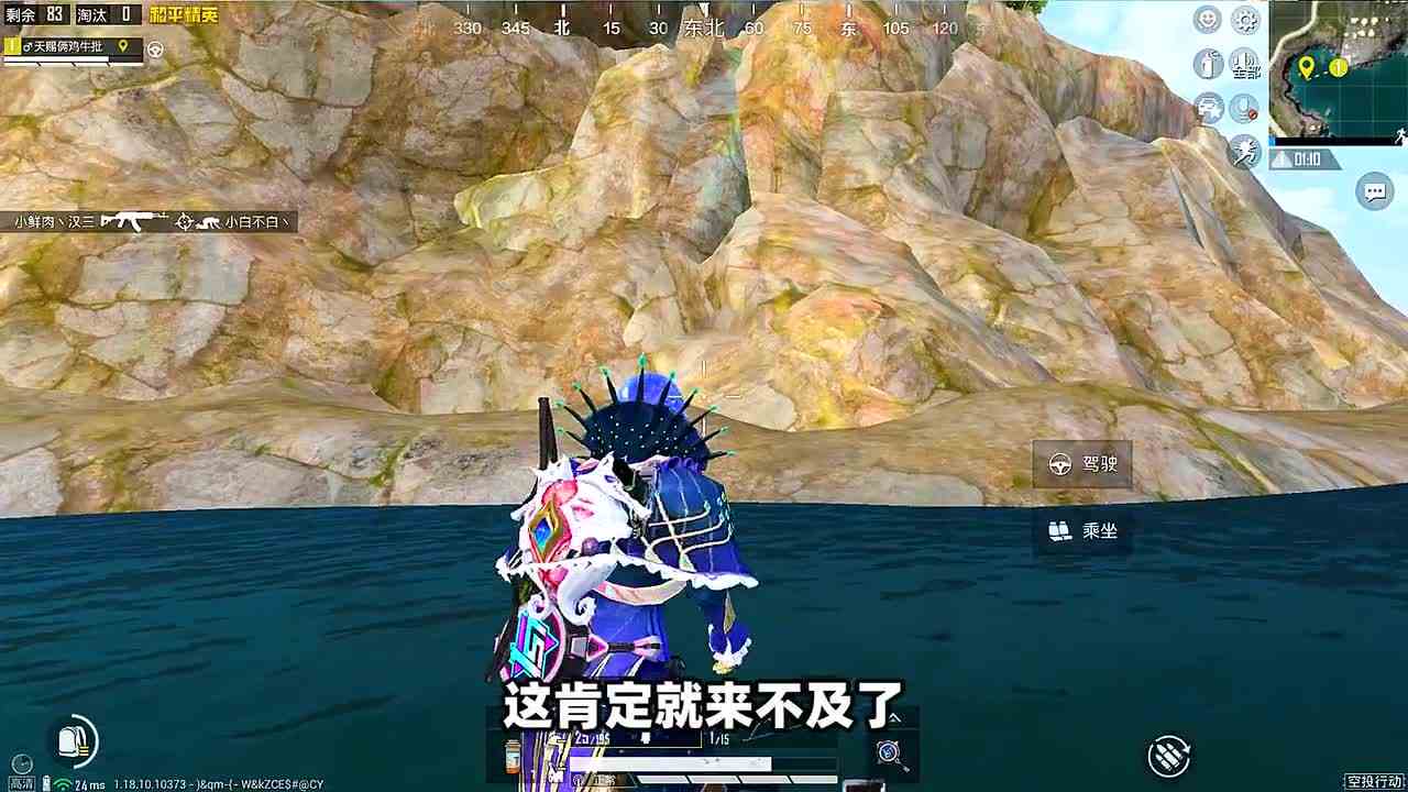 和平精英：发现摩托的隐藏功能，既能在水里打药，还可以进入密室