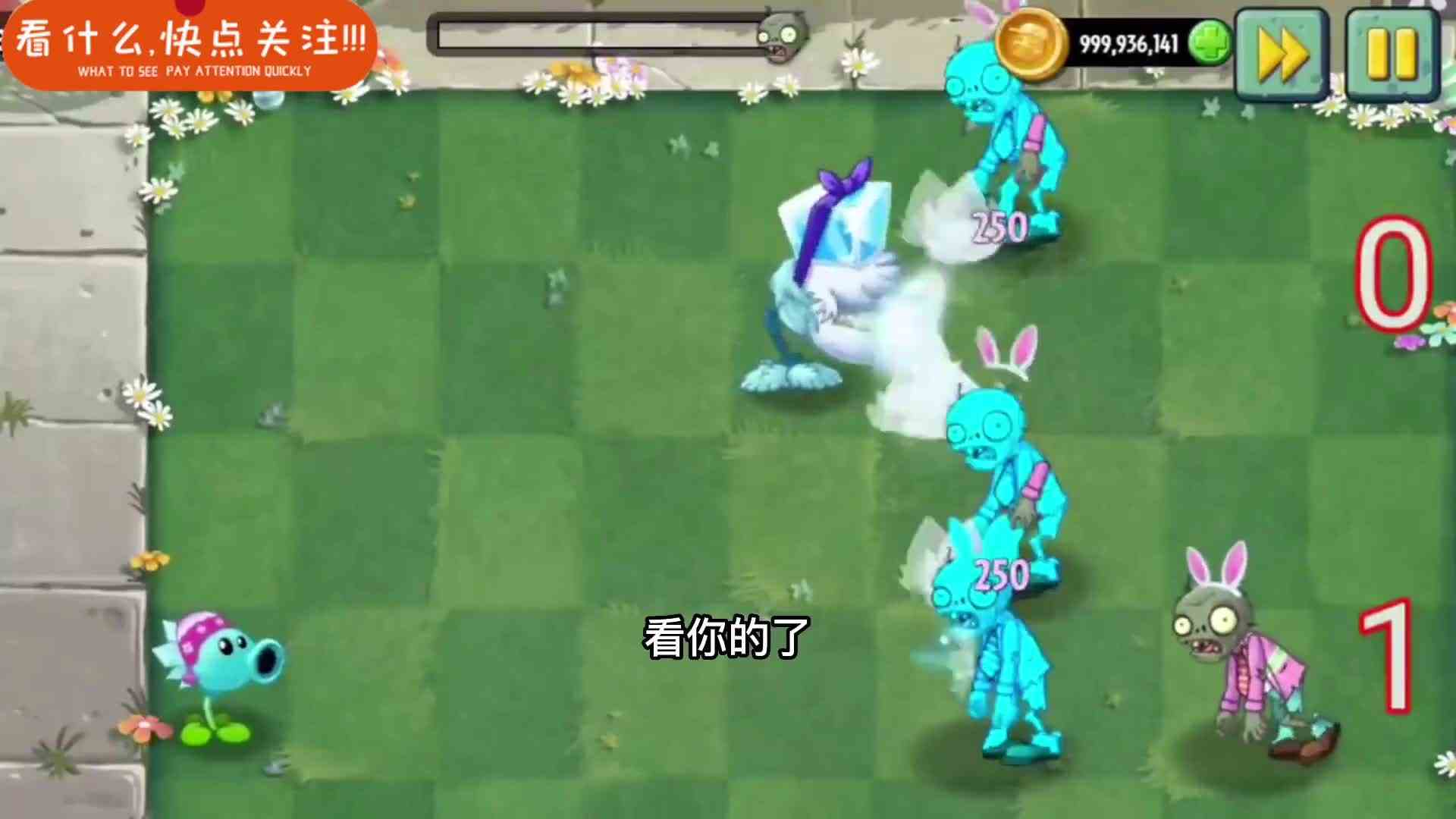 植物大战僵尸豌豆家族VS火龙草家族，结果竟然大比分惨败！ok