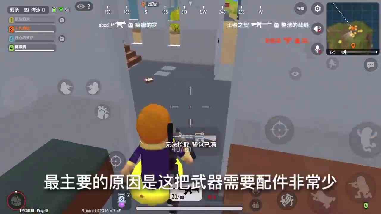 香肠派对：勇闯出生岛收获6倍镜，传送胶囊逃离，遇到小BUG？