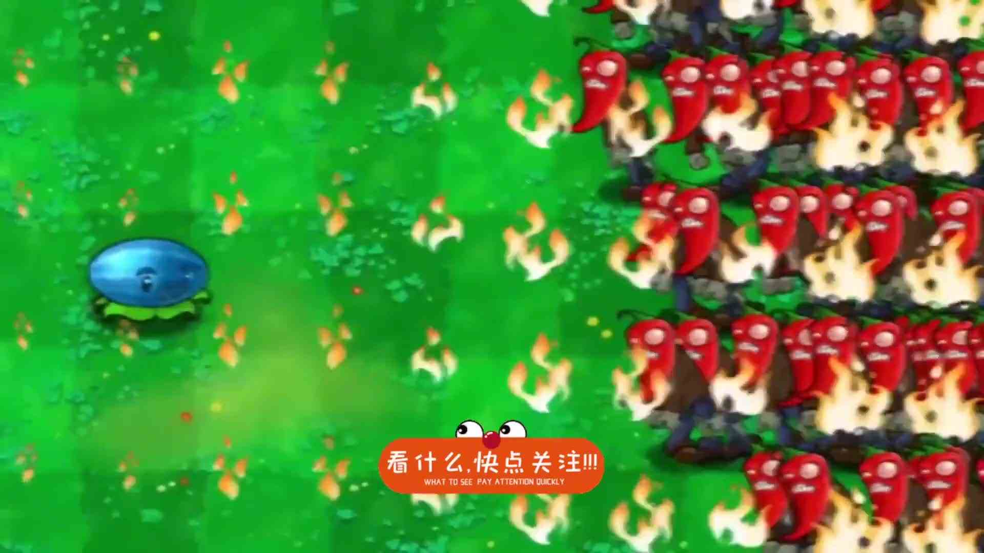 植物大战僵尸火系植物VS冰系植物，僵王告诉你谁才是永远的神ok