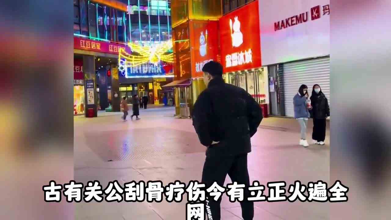 脚趾这把生死局ok