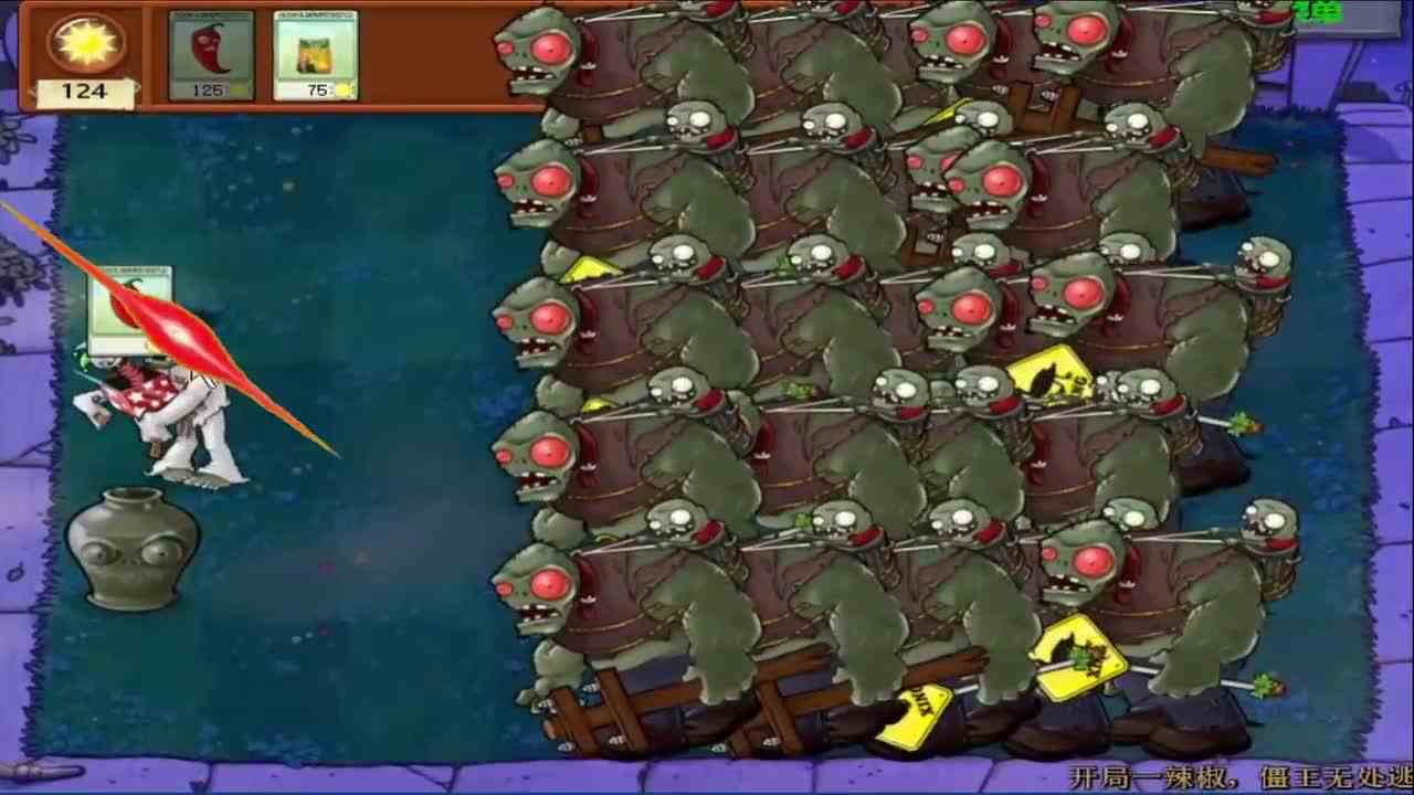 植物大战僵尸：当火爆辣椒吃上金坷垃，僵王都快崩溃了！