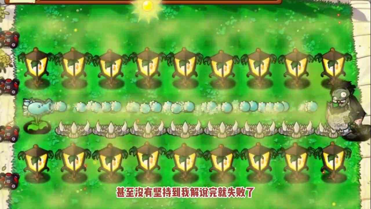 植物大战僵尸：10000阳光“随机三种植物”，挑战三支 百人僵尸小队！