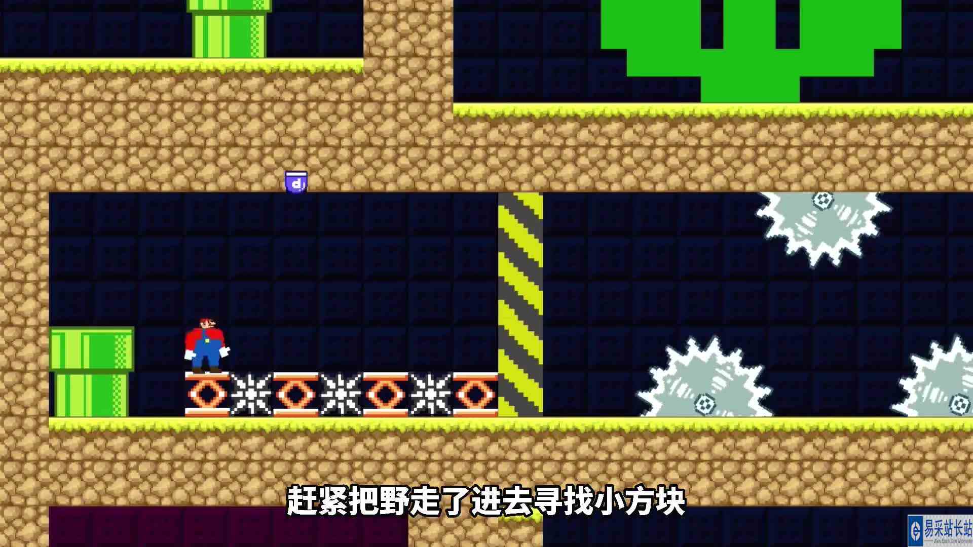 马里奥挑战小方块，对方使用影分身来对抗！ok