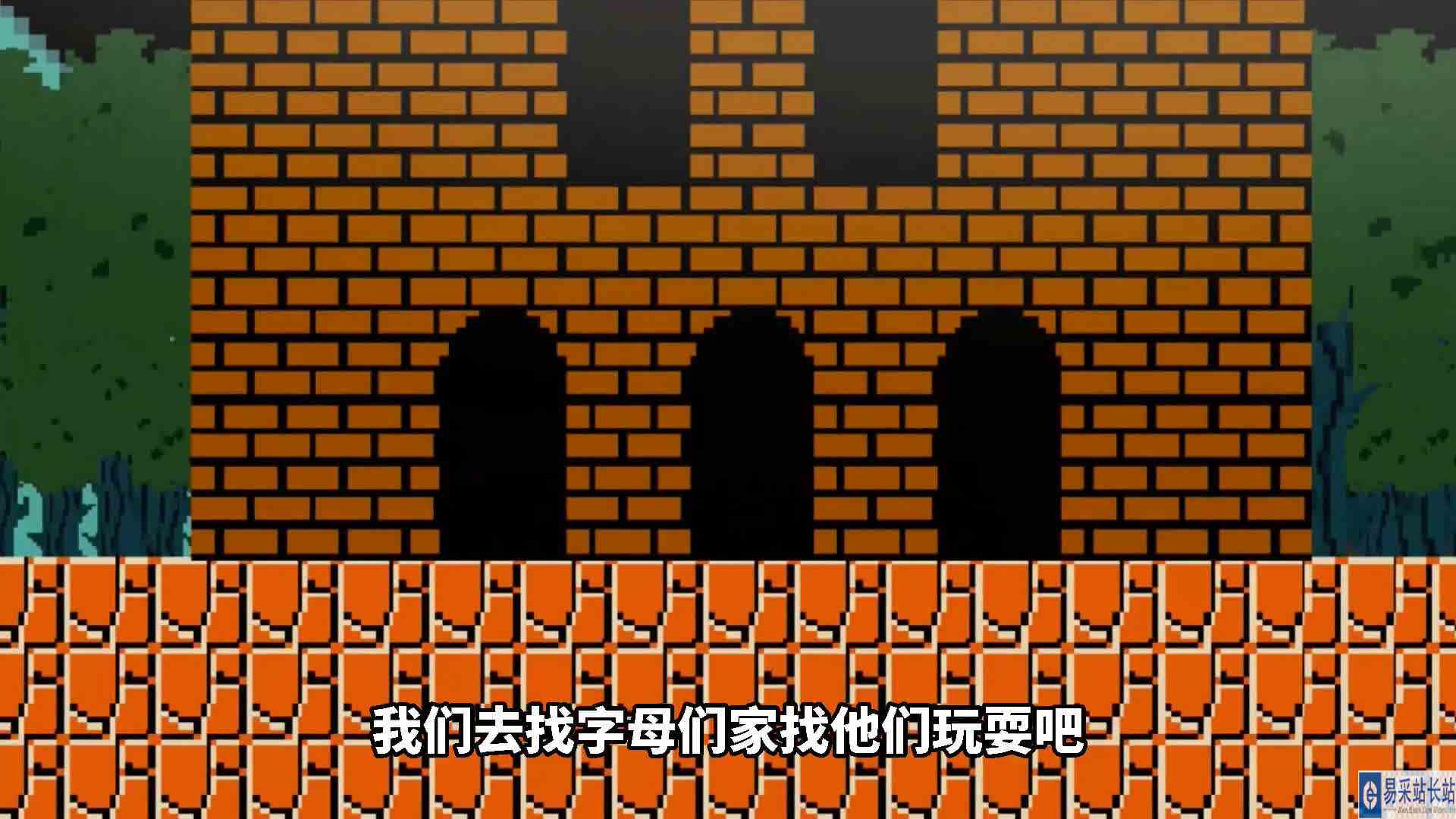 字母传奇成员被困，马里奥与路易吉联手，开启拯救之路！ok