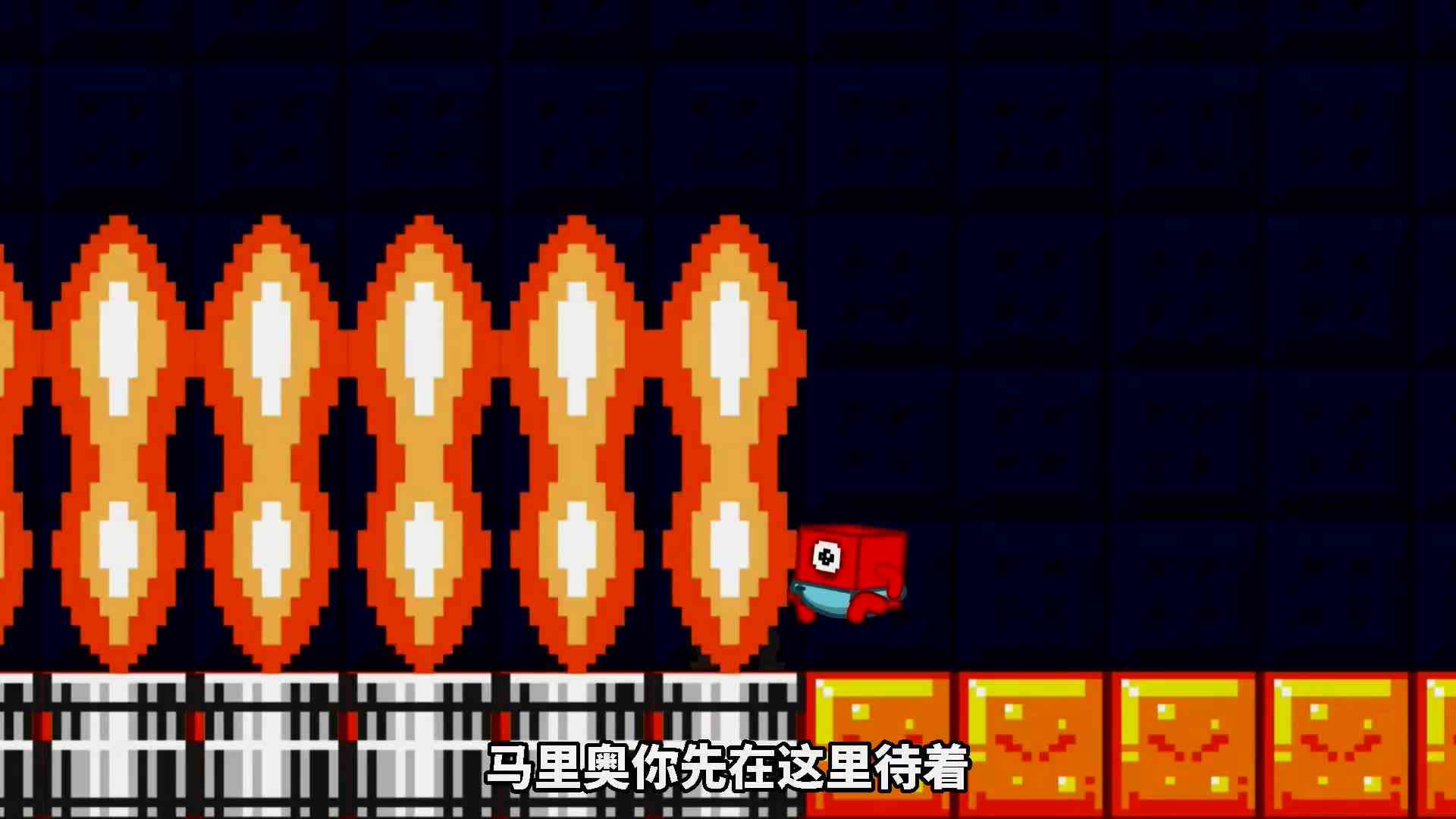 数字积木被困在迷宫里，马里奥利用道具成功帮它逃脱！