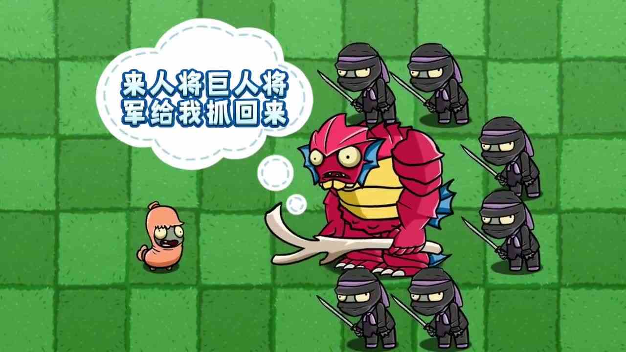 四个植物小队，谁能打败僵尸保住向日葵公主