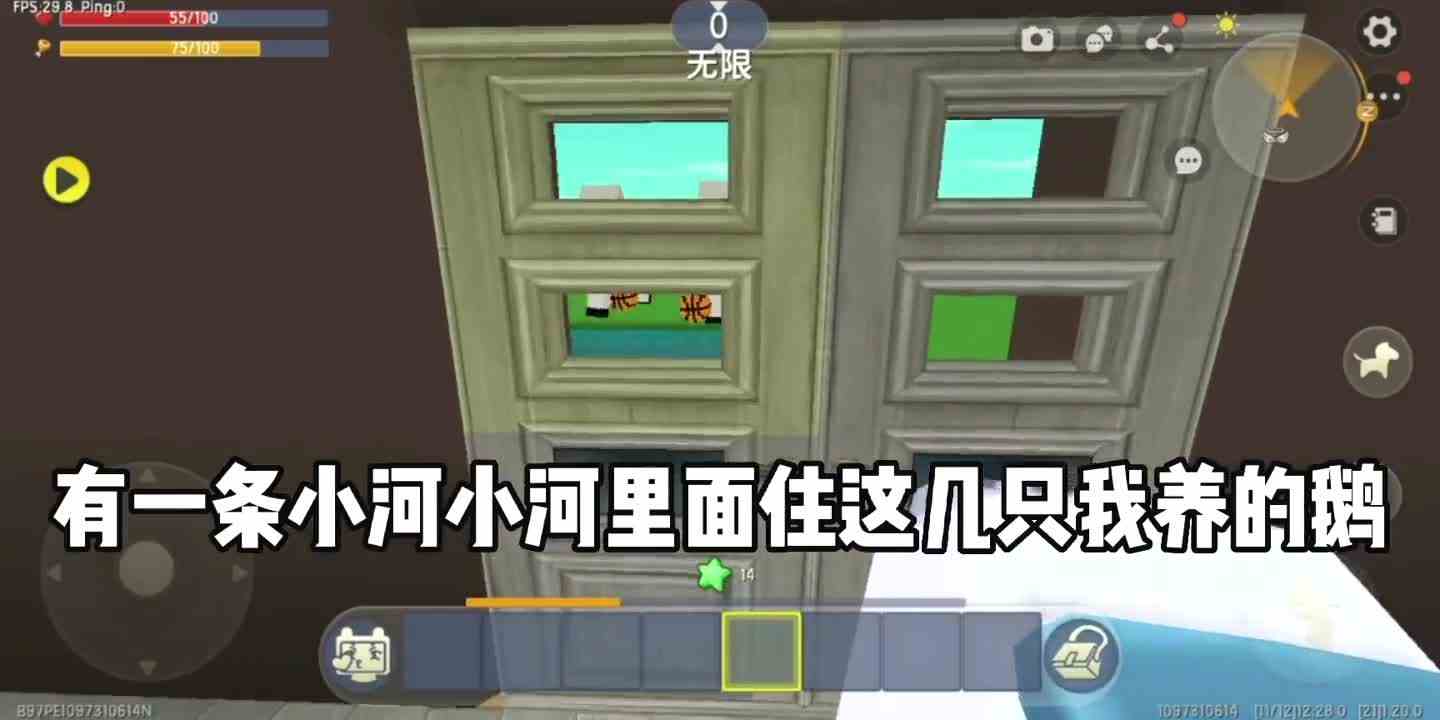 迷你世界家门前小河下的鸡哥