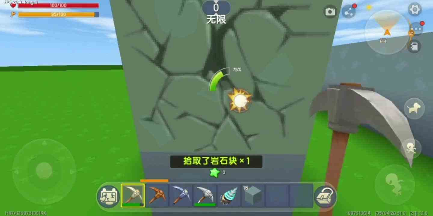 迷你世界盘点不同稿子的挖掘速度