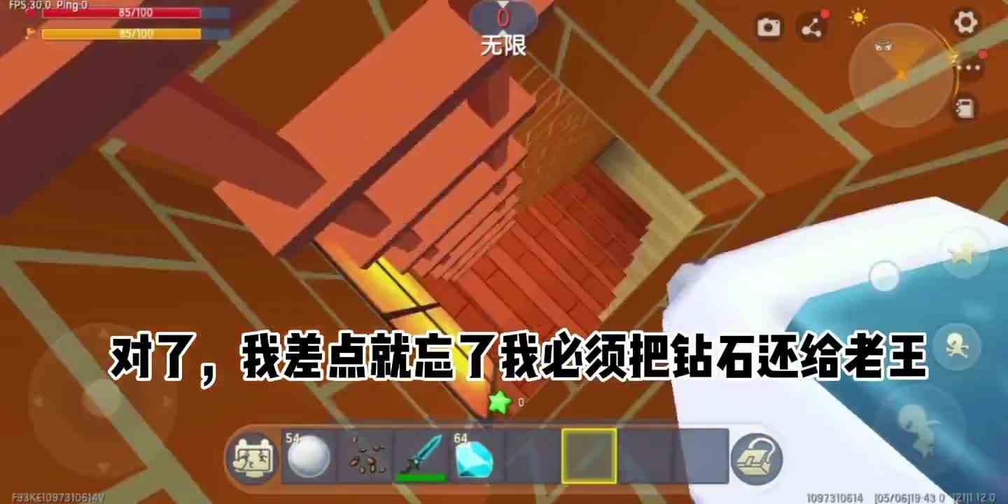 迷你世界实话小镇2刚从老王家出来时，发现我的车不见了