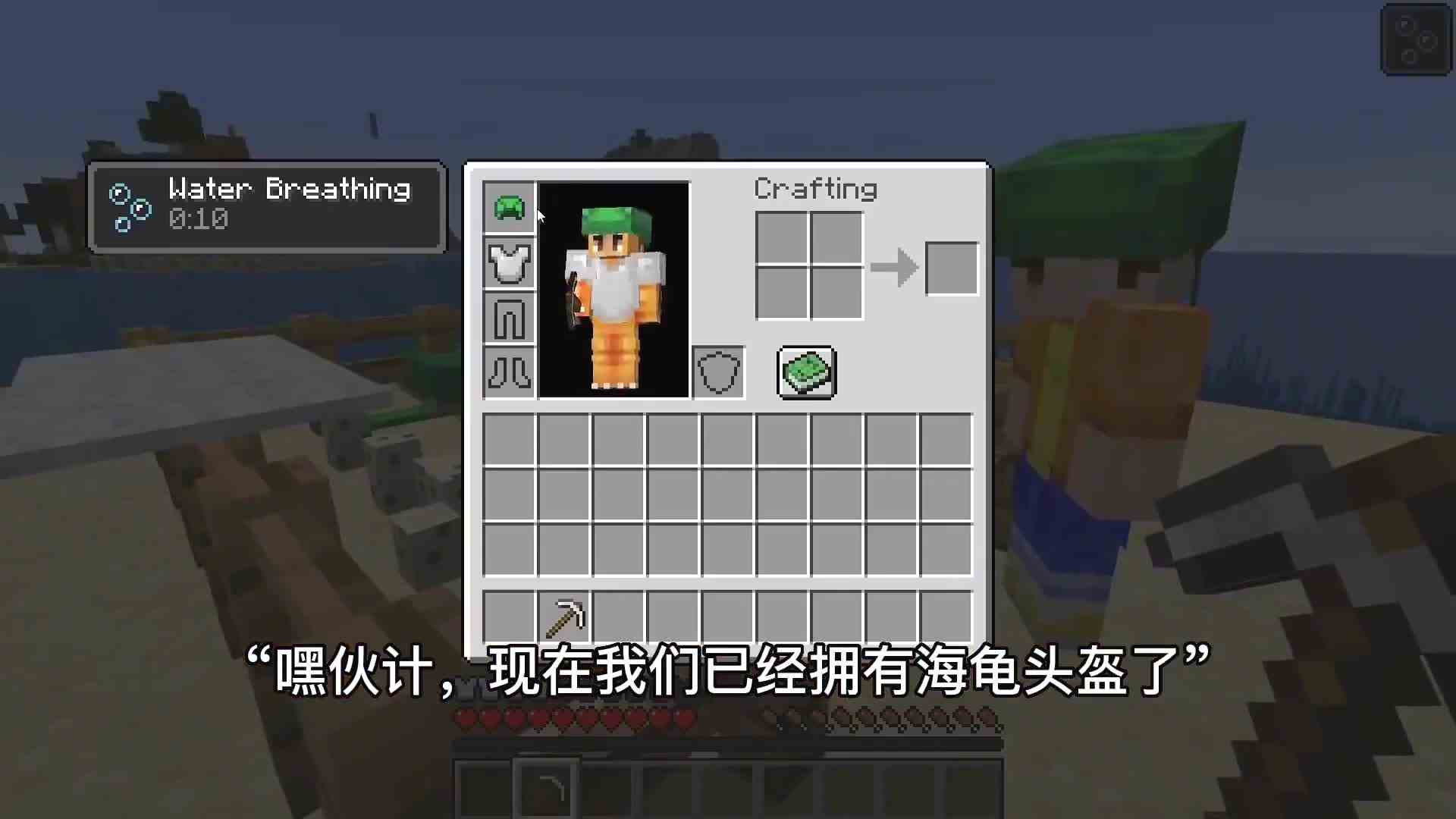 我的世界MC动物大起义！