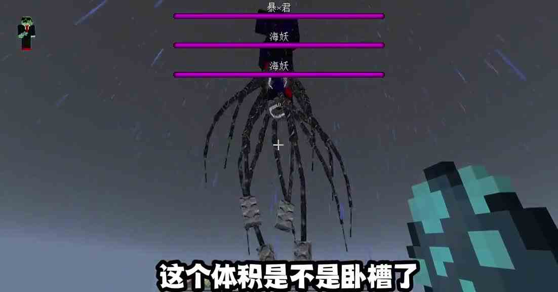 我的世界我的世界最大生物