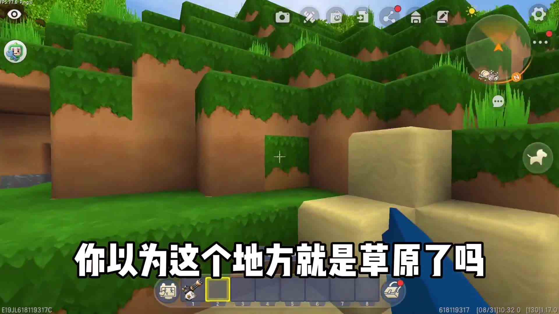 迷你世界你以为我在侏罗纪公园吗