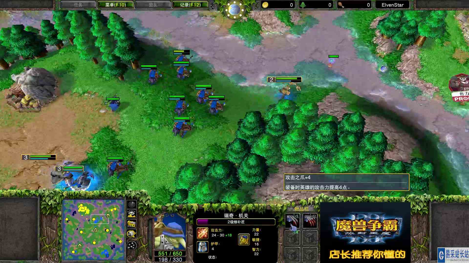 你的基地就是我的战壕 Lawliet VS Iceorc 魔兽争霸 店长推荐