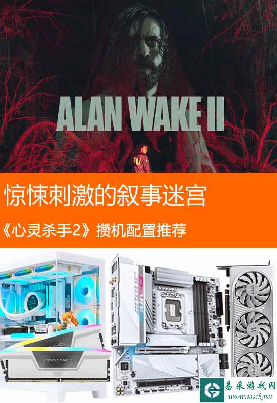 /hardware/2023/11-28/229591.shtml