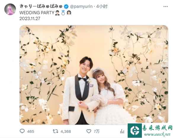 日本知名歌手“卡莉怪妞”结婚！分享结婚派对照片