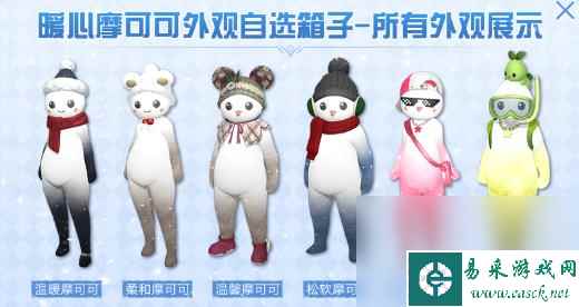 《命运方舟》报到页面翻开办法