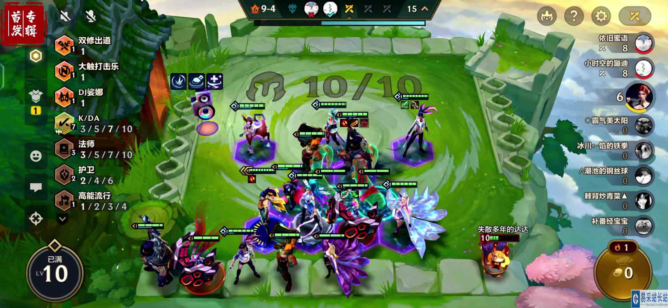 专业KDA，整体效果还不错的，阿卡丽主C位，使劲用飞雷神就行了！