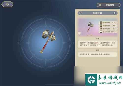 铃兰之剑武器选择推荐