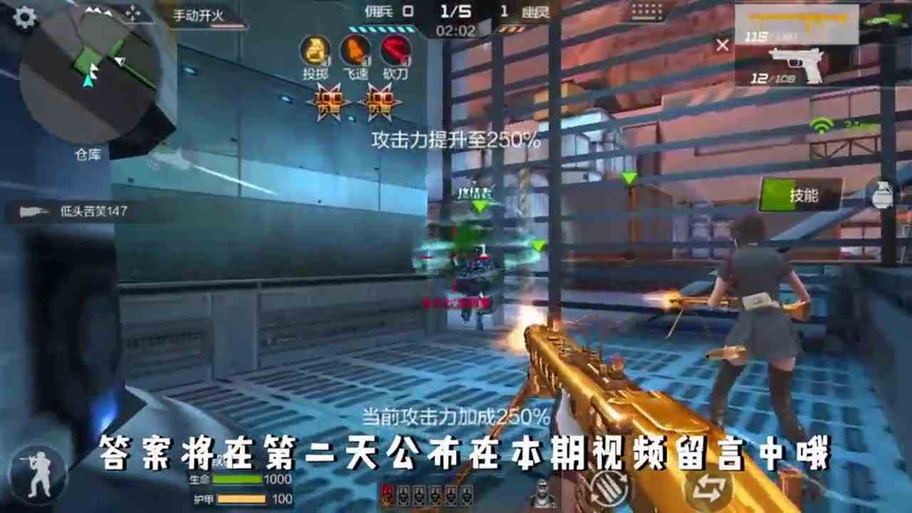 CF生化模式：三把“黄金MG3”放在一起！会发生什么事情呢？