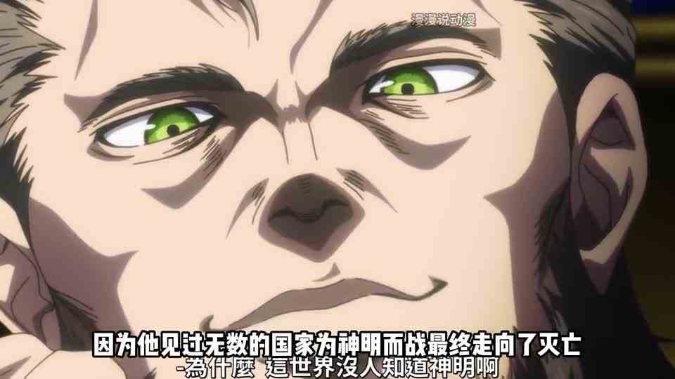 在无神的世界：没想到第五集剧情大反转！