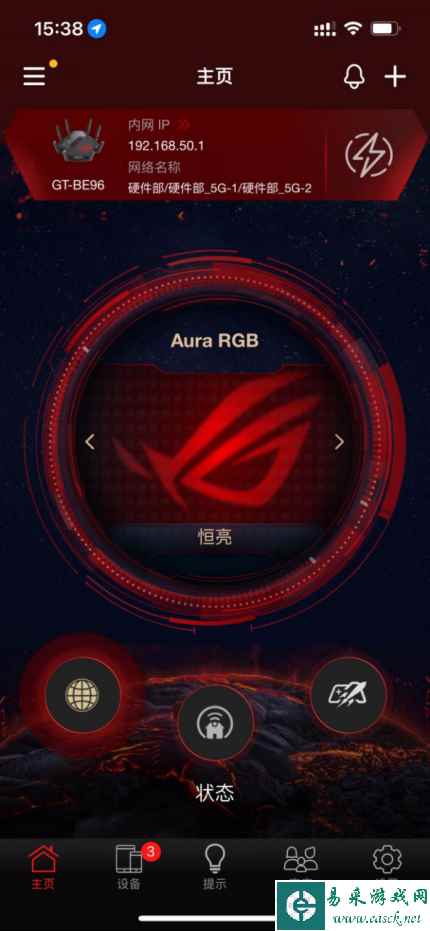 易采游戏网