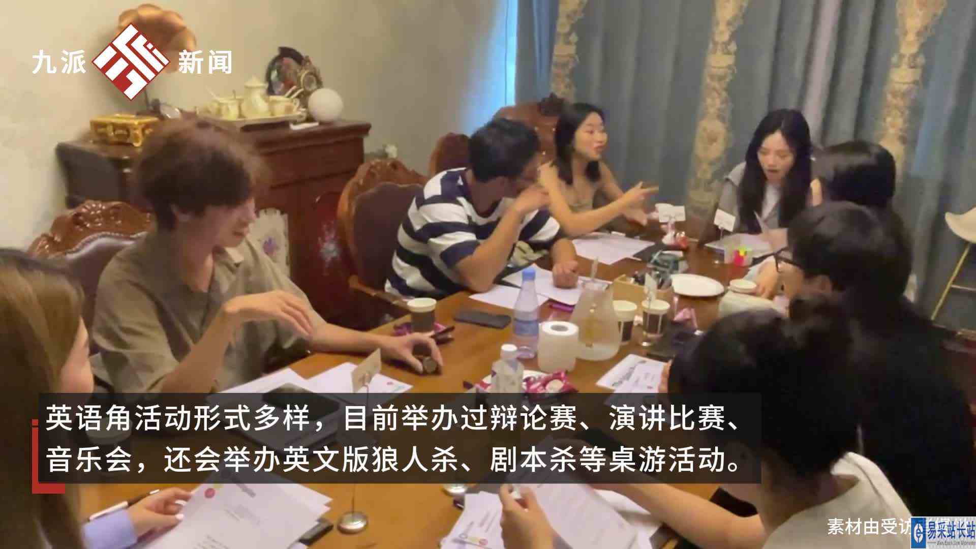 湖北武汉。可以来英语角玩狼人杀了：英语老师组织英语角还玩出了就业岗位，很多武大华科本硕博学生来参加，可以为英专生提供就业岗位