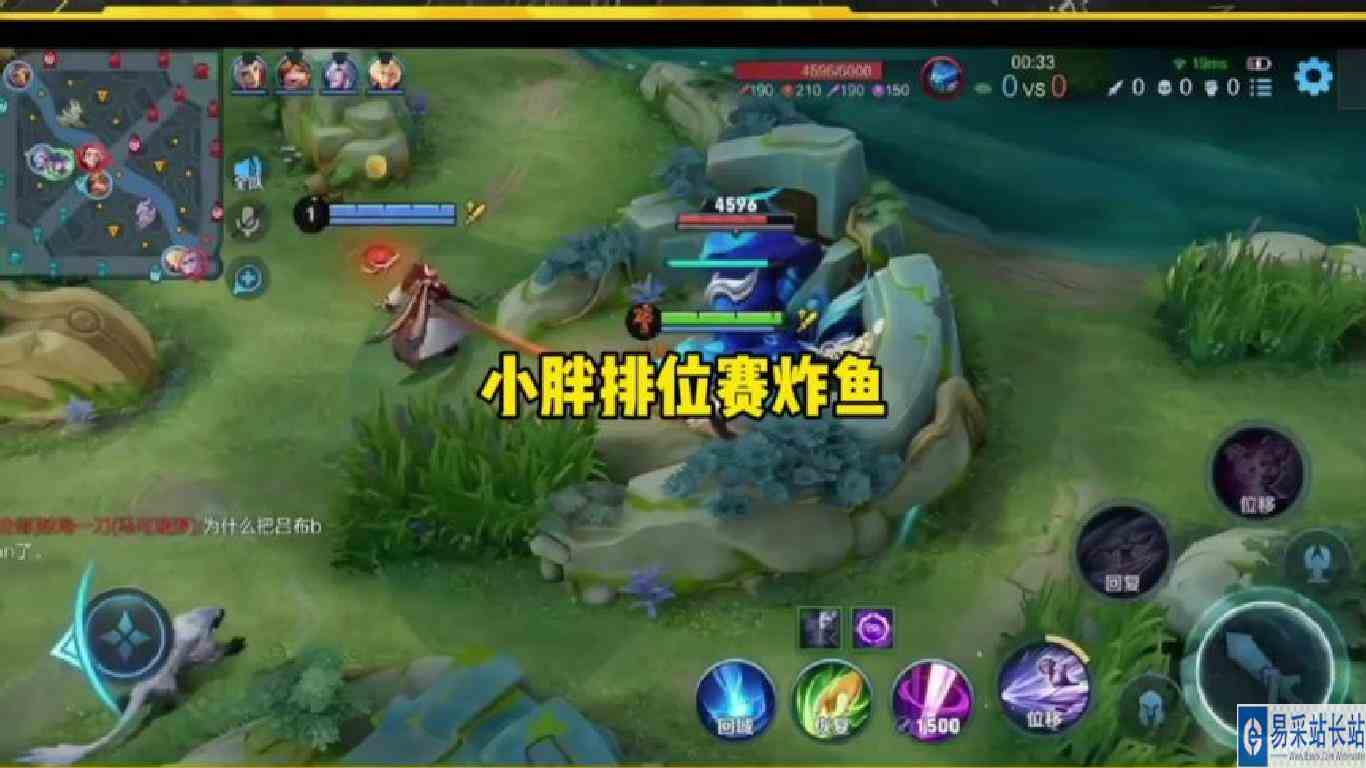 小胖四十多星排位赛打成人机局，七分钟超神结束接近满评