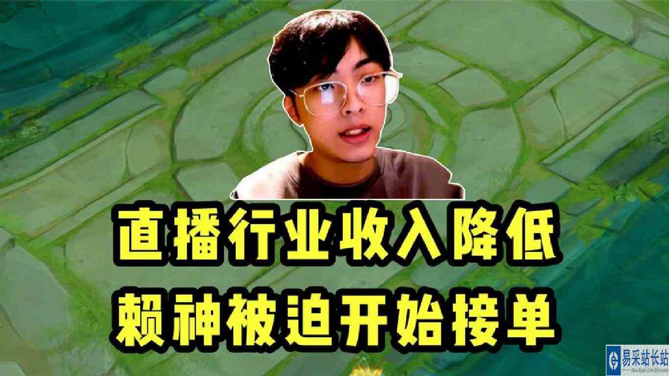 赖神打单子碰到一个中单太乙，全程搞针对还出言嘲讽！